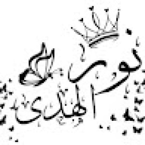 صورة المستخدم