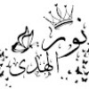صورة المستخدم