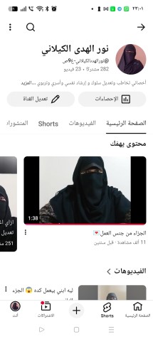 فيديو توعوي