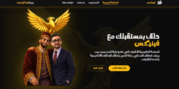 موقع إداري لسنتر دروس