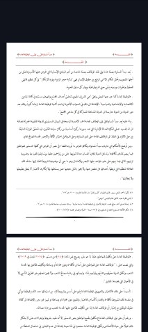 كتابة احترافية