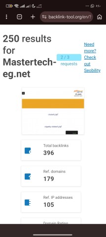 استراتيجيات تحسين محركات البحث لموقع ماسترتك لتصنيع ماكينات التعبئة والتغليف