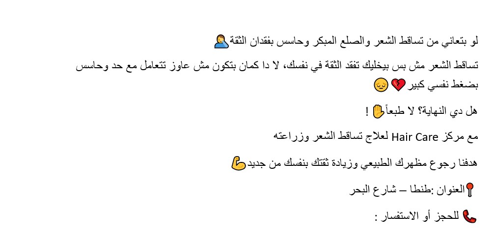 كتابة بوستات تسويقية لمجالات متعددة، مع إعداد محتوى إبداعي ومقنع يراعي طبيعة كل نشاط، ويهدف إلى دعم التفاعل وتعزيز التواصل مع الجمهور المستهدف.