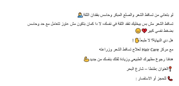 كتابة بوستات تسويقية لمجالات متعددة، مع إعداد محتوى إبداعي ومقنع يراعي طبيعة كل نشاط، ويهدف إلى دعم التفاعل وتعزيز التواصل مع الجمهور المستهدف.