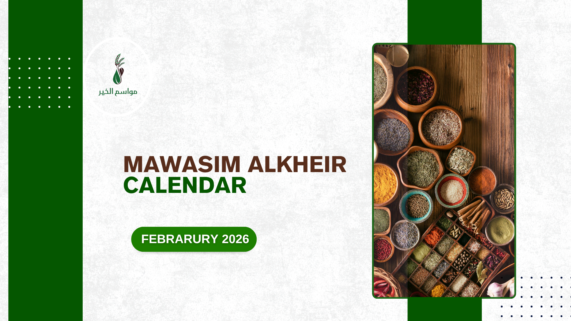 إعداد خطة محتوى شهرية Content Calendar
