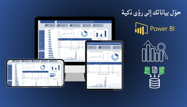 تحليل النظام البيئي للمطورين 2025: دراسة الصحة النفسية والرواتب