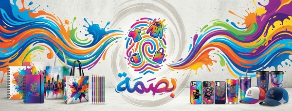 تصميم هويه بصريه لصفحة فيسبوك
