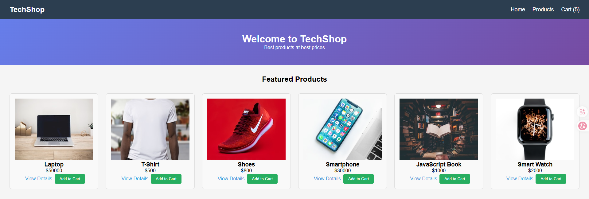 Online Store Application-متجر إلكتروني