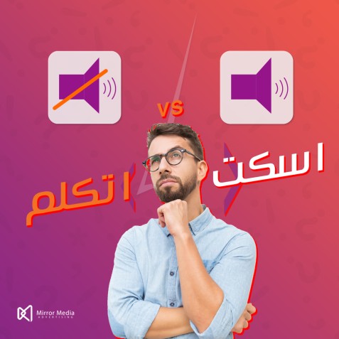 Social Media Campaign Design