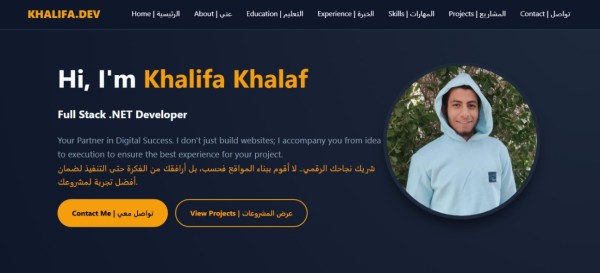 انشاء (Protfolio) شخصي