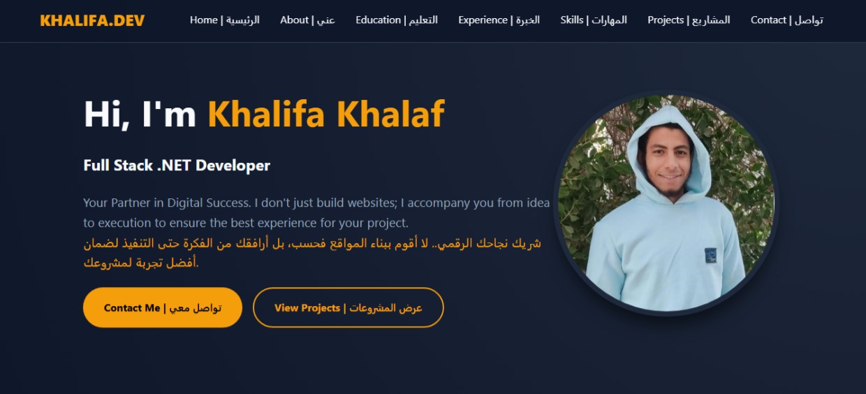 انشاء (Protfolio) شخصي