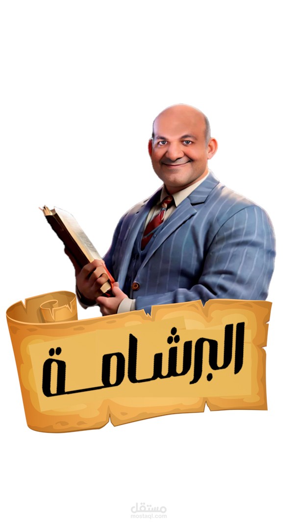 فيديو شرح تعليمي