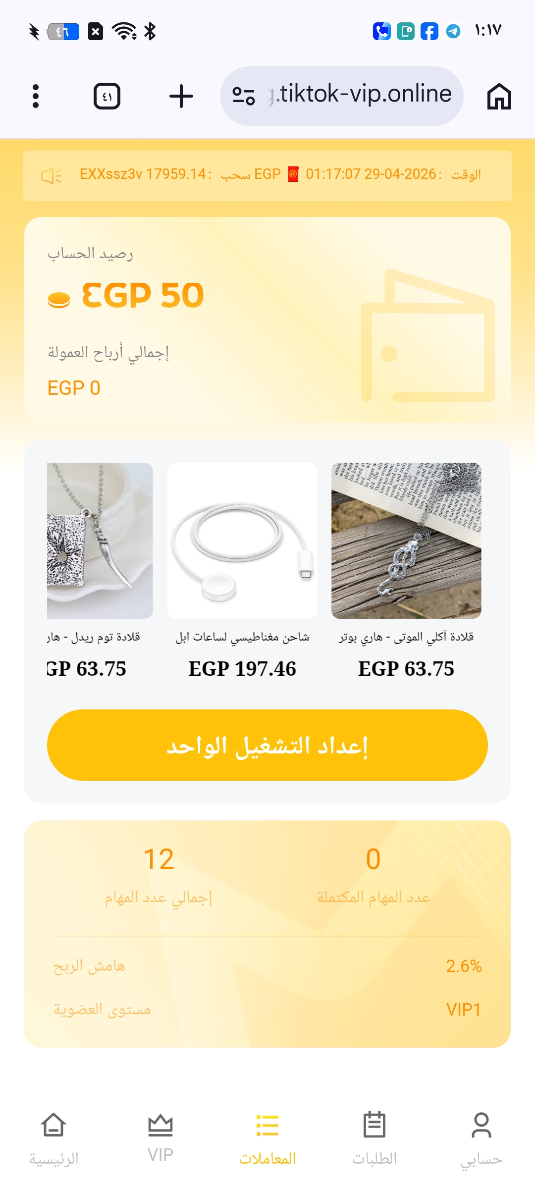 مشاهدة الفديوهات