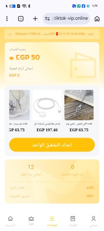 مشاهدة الفديوهات