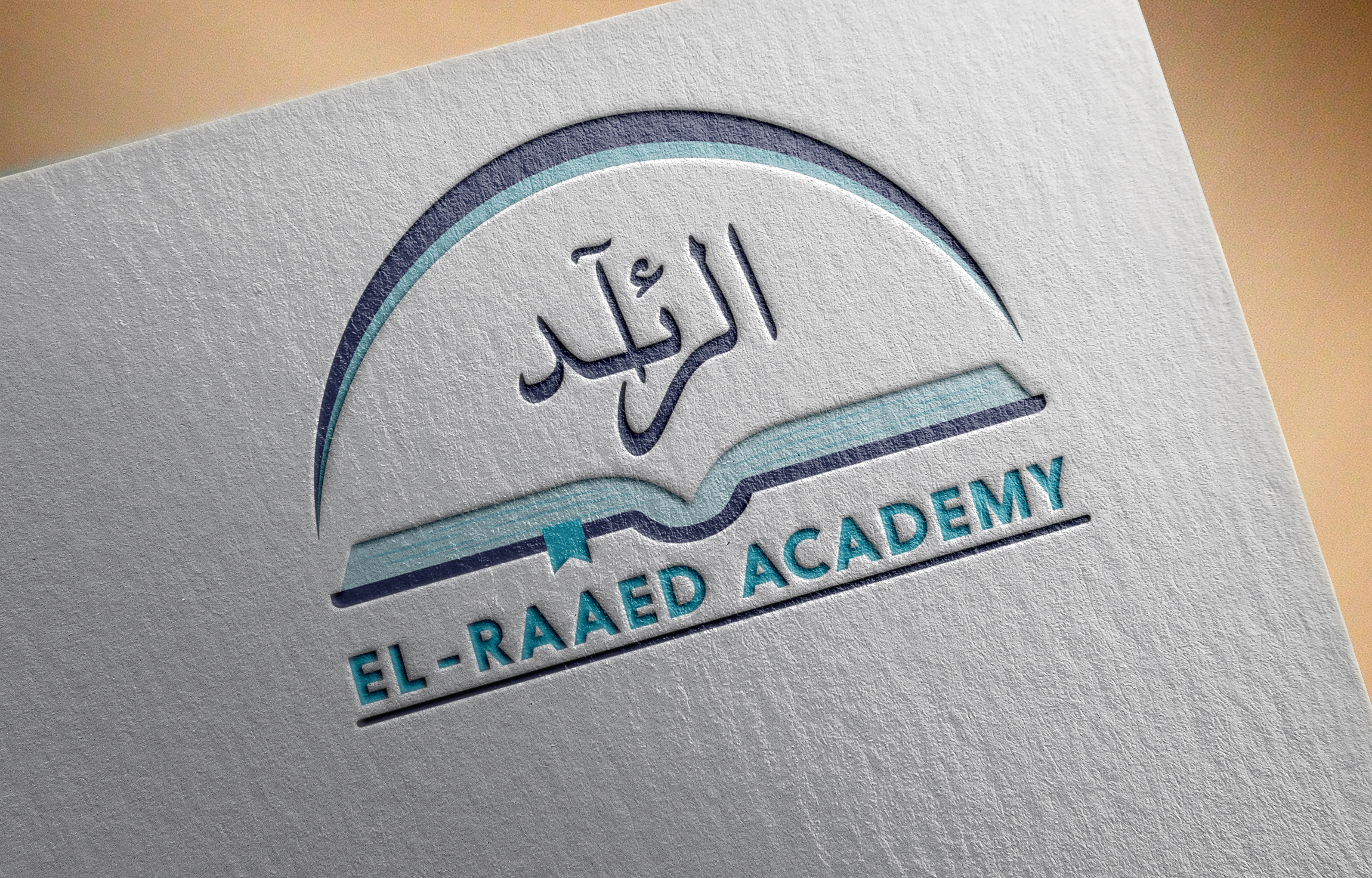 تصميم لوجو احترافي لأكاديمية تعليمية | Educational Academy Logo Design