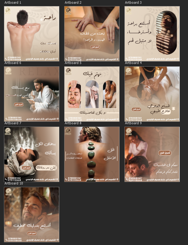 تصميم صفحه انستجرام ليبا رجالي