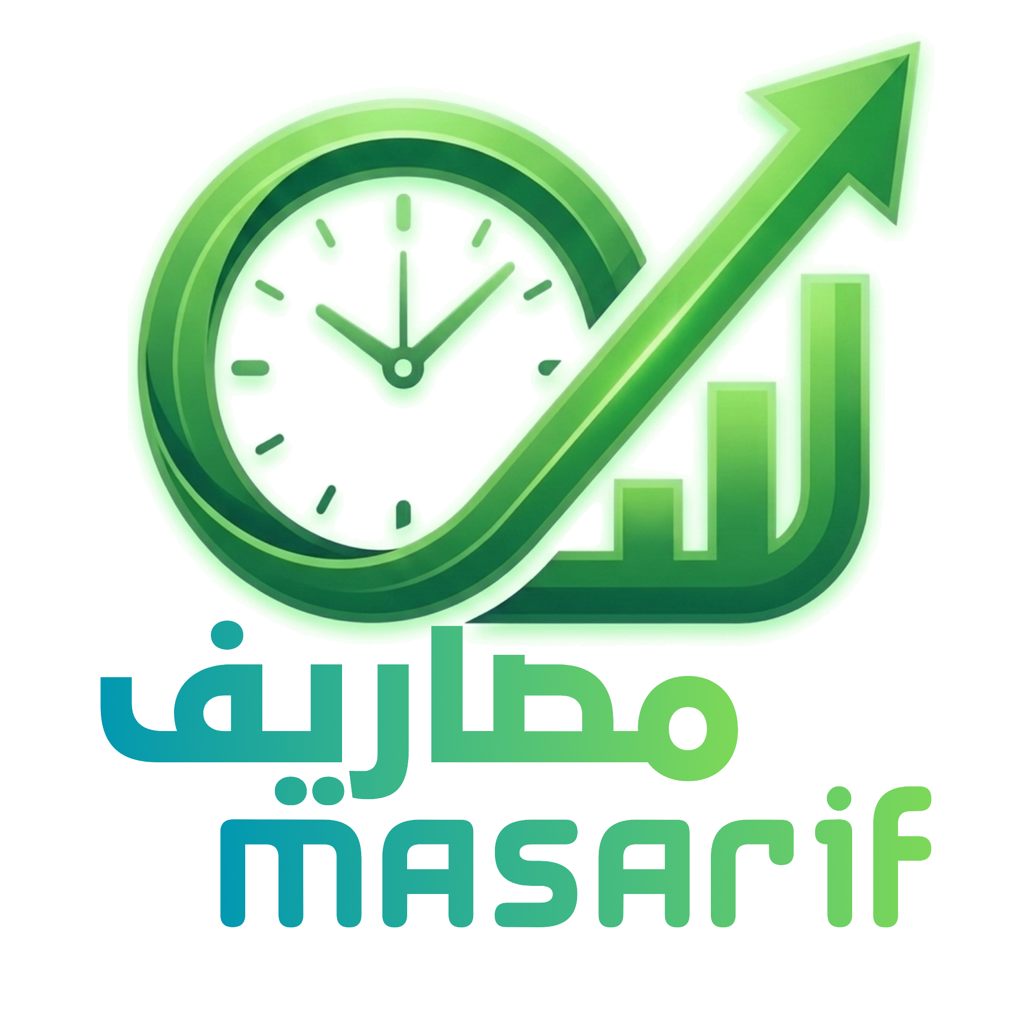 تطبيق مصاريف: إدارة الأموال والميزانية الشخصية