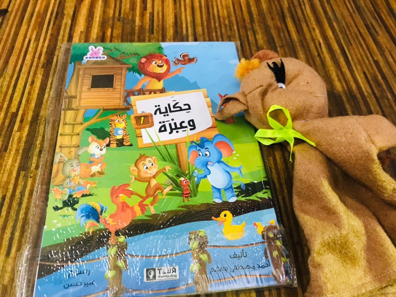 كتابة رواية