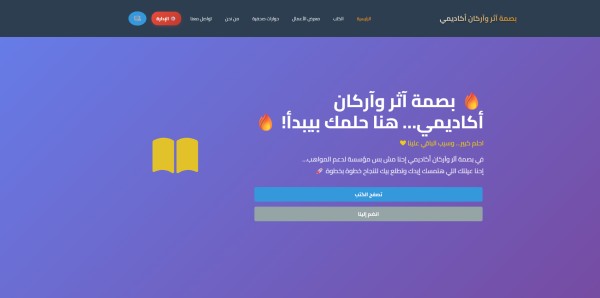 "كتبك المفضلة.. بنقرة واحدة!" 📚
