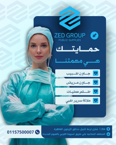 تصاميم سوشيال ميديا خاصة بالمجال الطبي