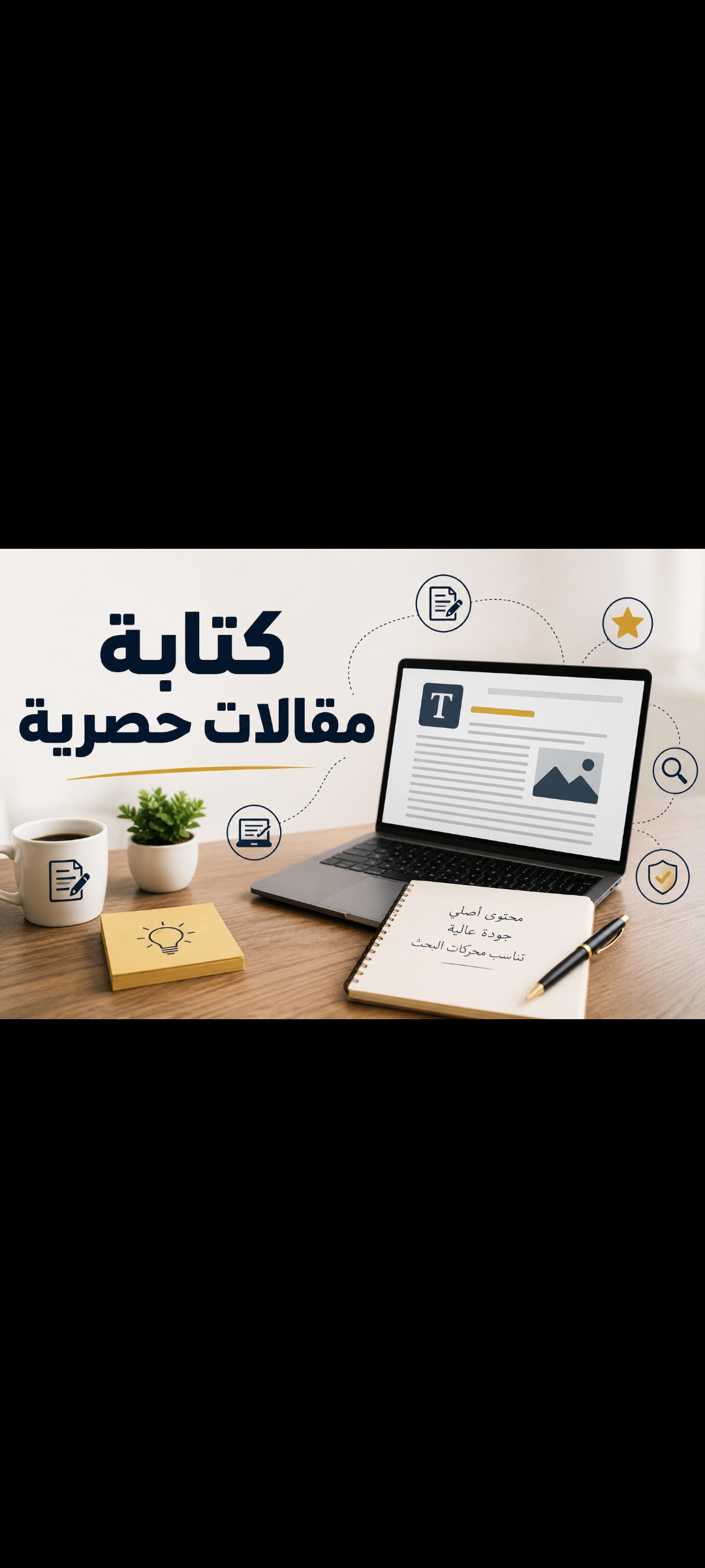 صورة المستخدم
