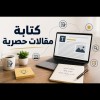صورة المستخدم