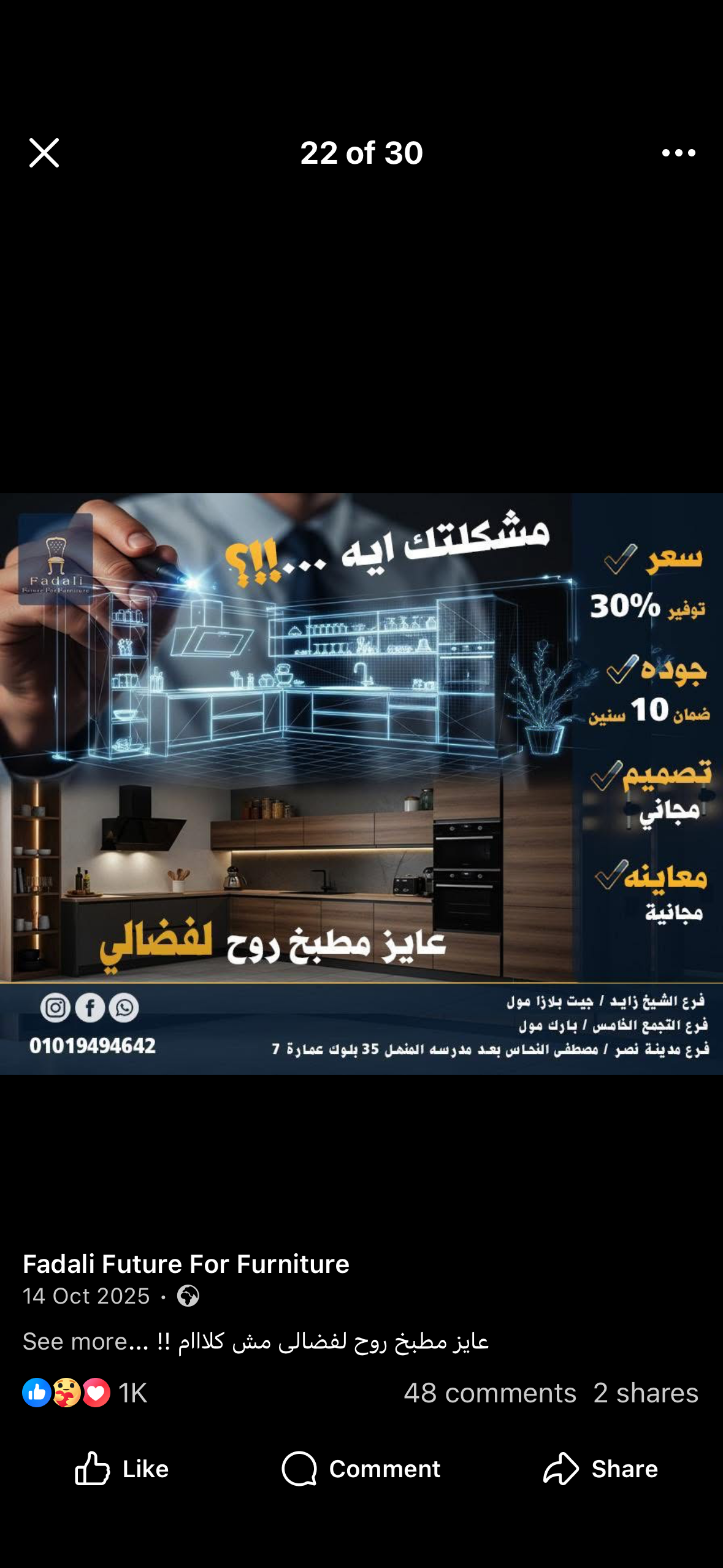 جرافيك و موشن