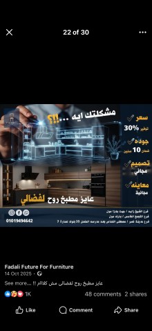جرافيك و موشن