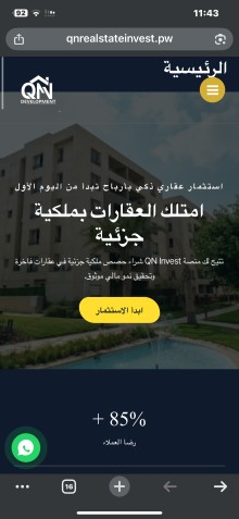 تصميم منصة استثمار شامله