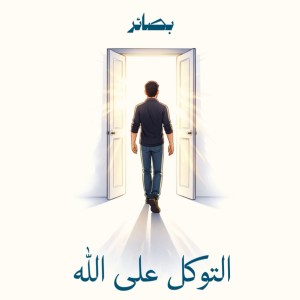 صورة المستخدم