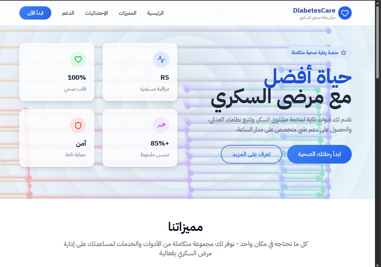 تطوير مواقع احترافية بدمجة مع ذكاء اصطناعي خاص