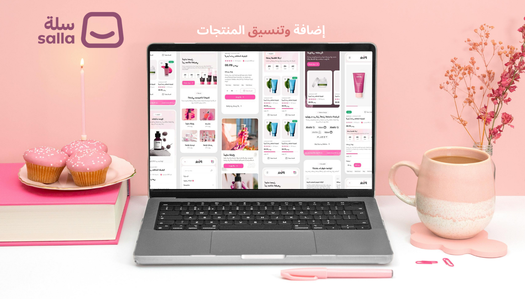 إضافة منتجات لمتجرك على سلة باحترافية عالية.