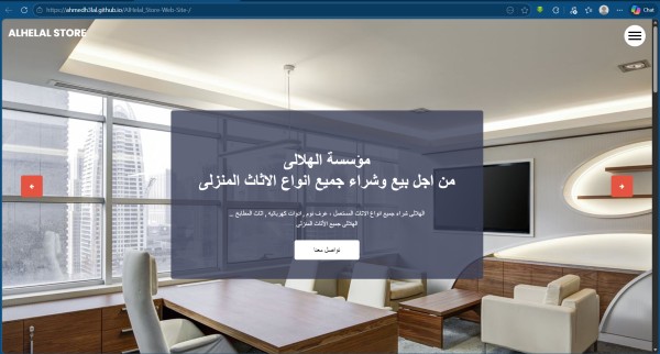 بروتوفليو مؤسسه الهلالى