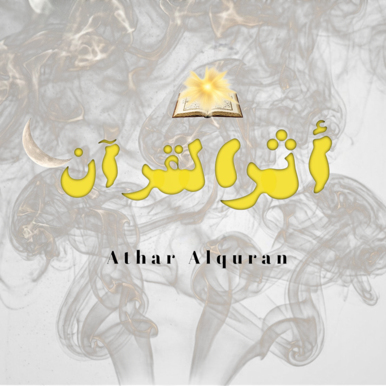 تصميم فني لعنوان "أثر القرآن" مع المصحف المستنير والهلال.