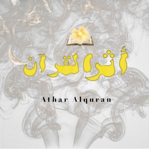 تصميم فني لعنوان "أثر القرآن" مع المصحف المستنير والهلال.