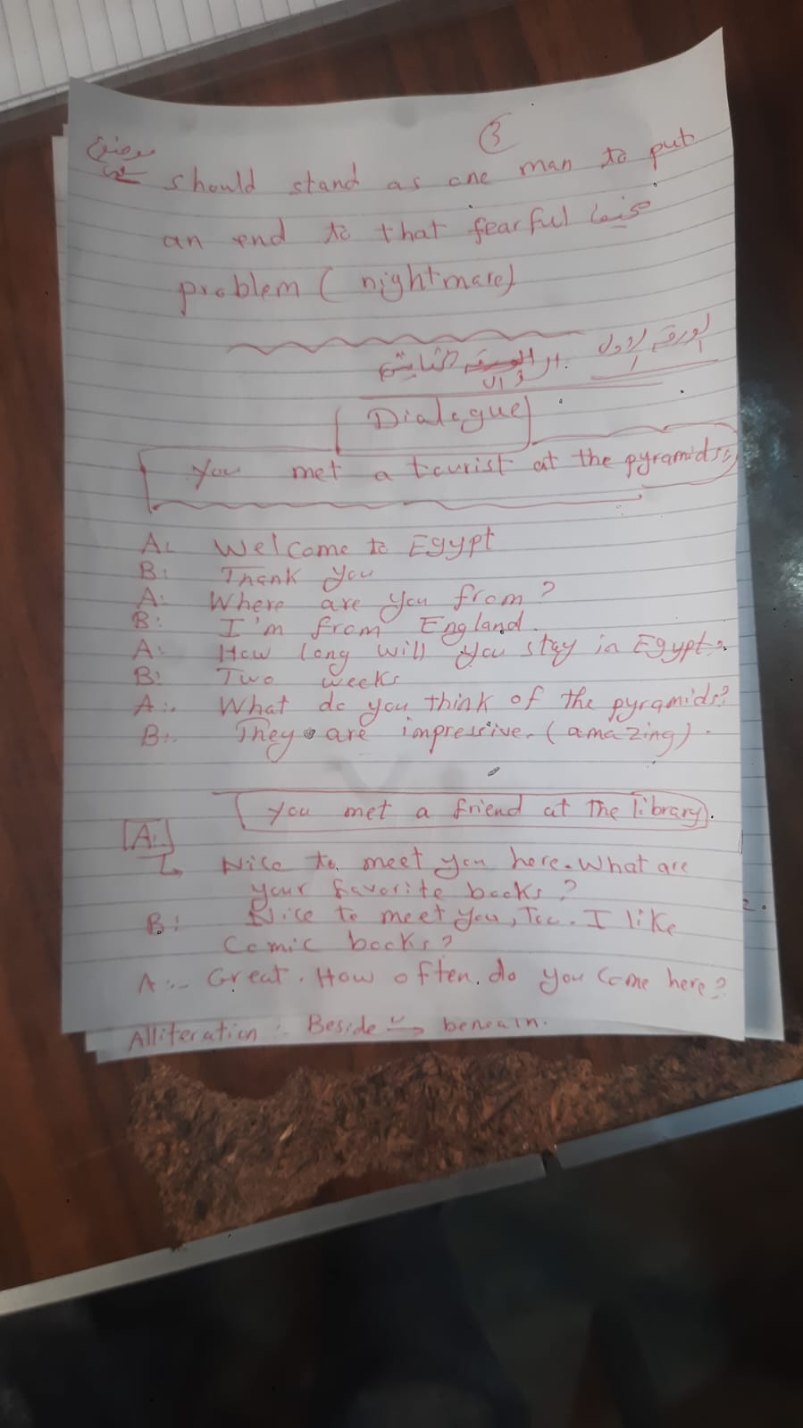 ترجمه فوريه و حصريه