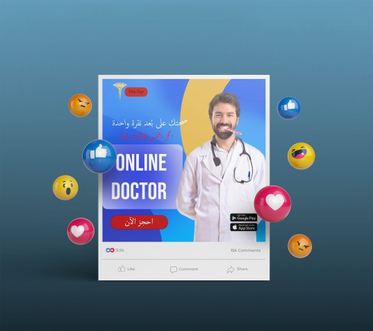 تصميم واجهة ويب (UI) وحملة سوشيال ميديا لمنصة طبية.