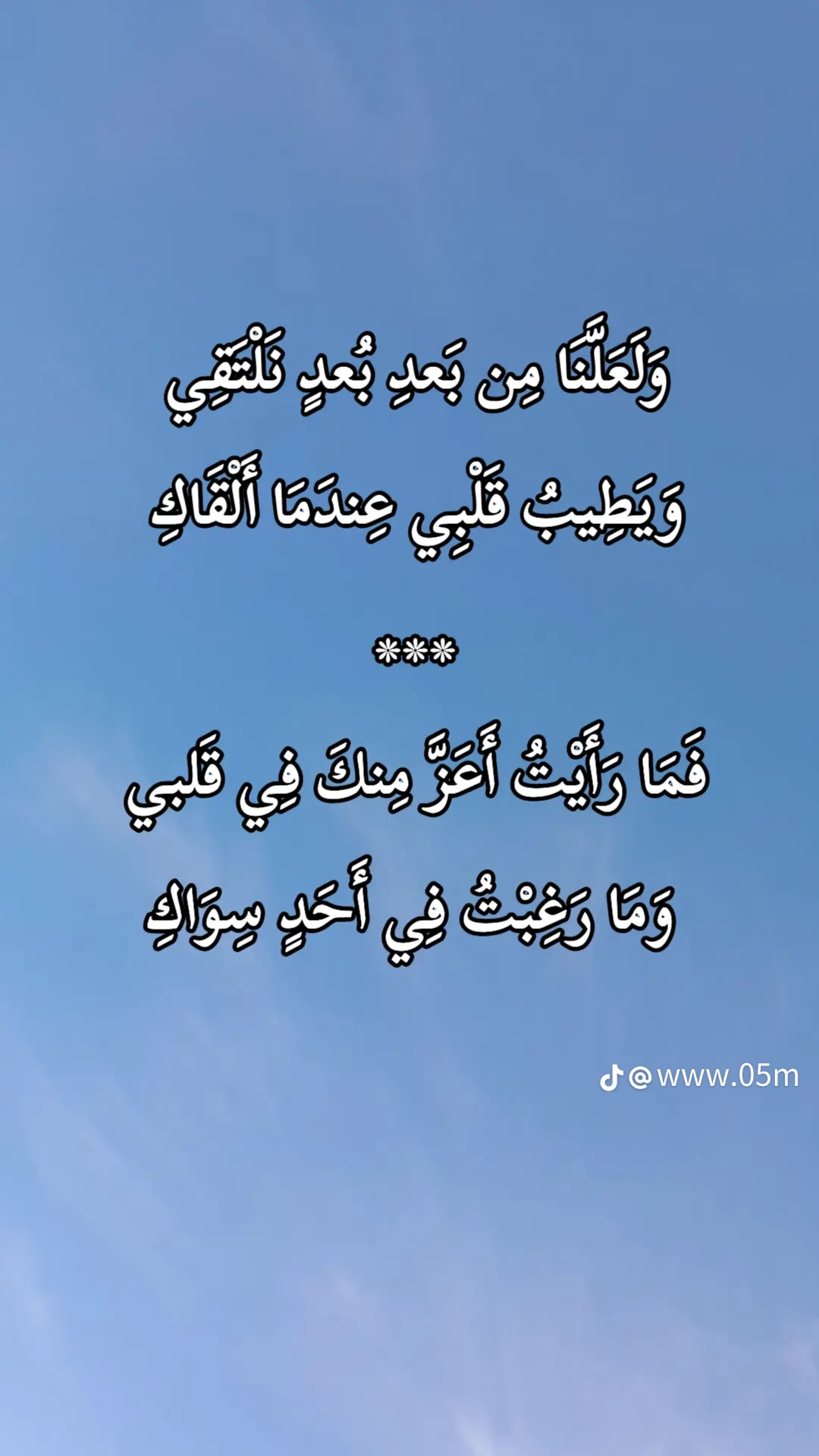 بني سويف