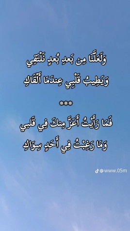بني سويف