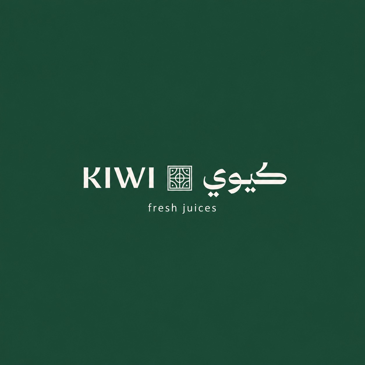 تصميم هويه بصريه لكافيه أو مطعم