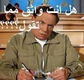 صورة المستخدم