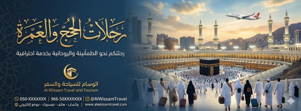 صور وترجمه