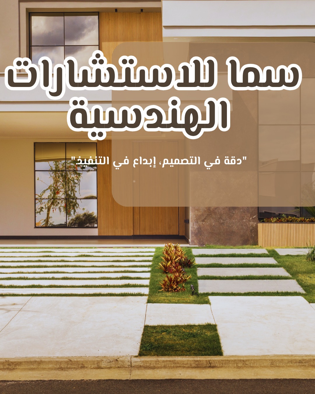 تصميم لوجو