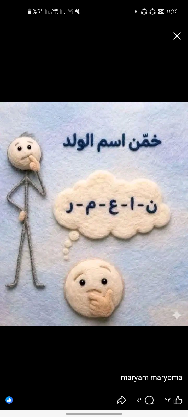 الصالحيه