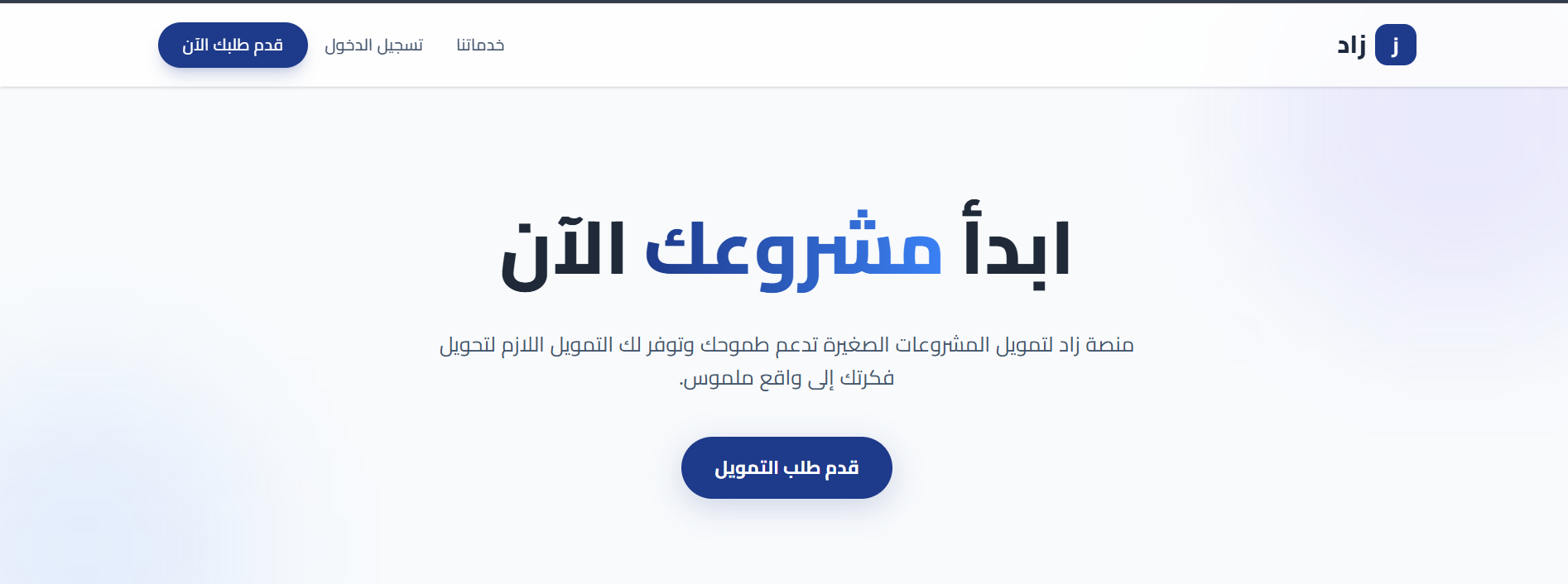 تصميم صفحات React