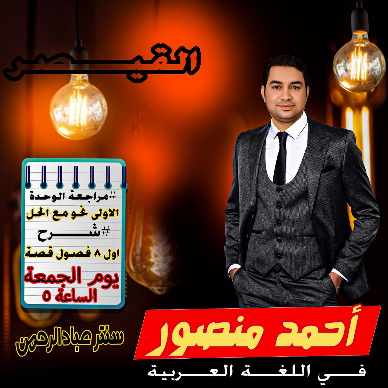 ديزاين لمعلم