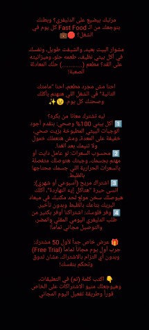 منشورات تسويقية احترافية لصفحات السوشيال ميديا