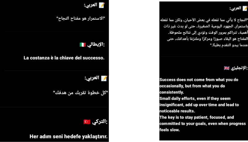 ترجمة للغات متعدده