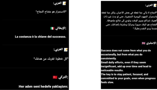 ترجمة للغات متعدده