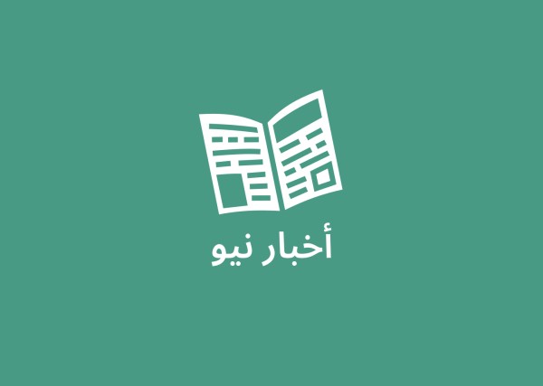 تصميم UI/UX لتطبيق أخبار ومقالات